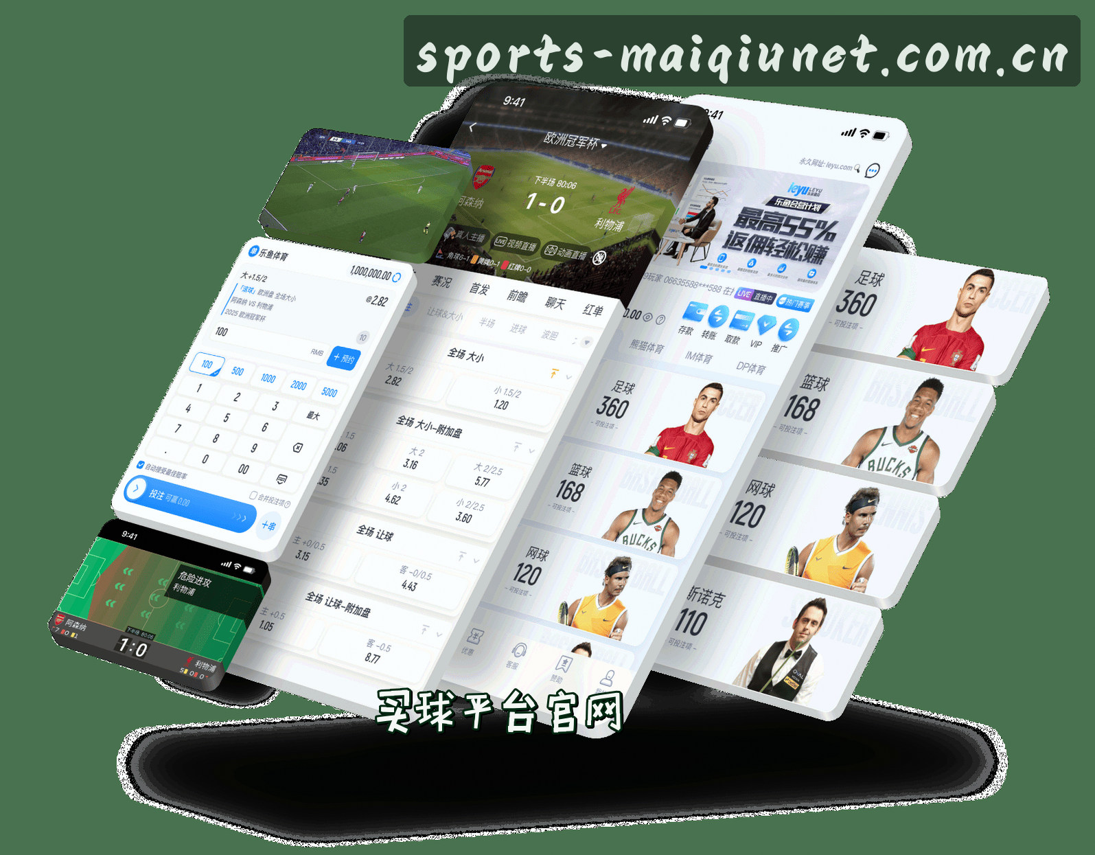 关于我们 - 买球网官方网站